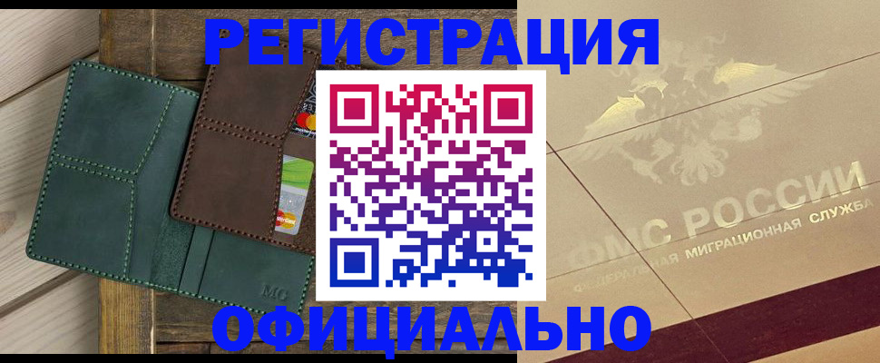 временная регистрация госуслуги в Ефремове