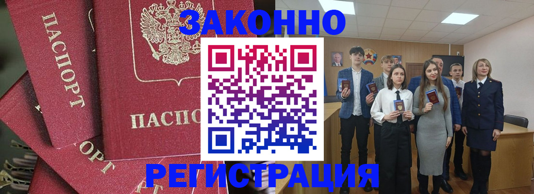 найти адрес прописки в Ефремове